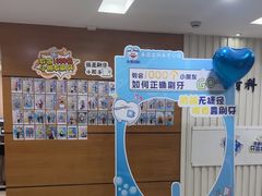 -永信齿科·永恩口腔门诊部(浦东新区店)