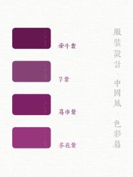 -禧趣婚礼