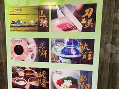 -东来顺•非遗火锅(外滩店)