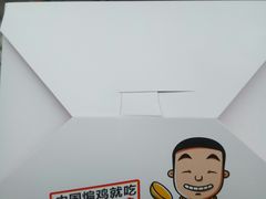 -老韩煸鸡·中国炸鸡(水塔美食街店)
