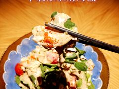 牛油果缤纷时蔬-滋色臻选川菜(北京坊旗舰店)