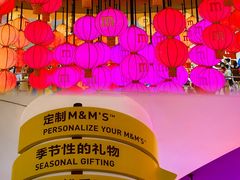 -m豆巧克力世界(上海世茂广场店)