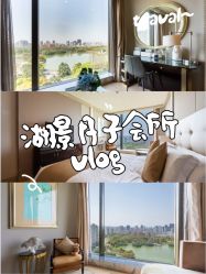 -耐味林月子会所(黄兴公园店)