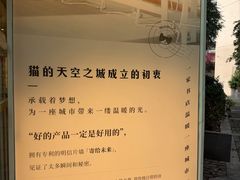 -猫的天空之城概念书店(大学路店)