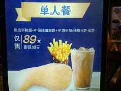 -德克士(阳光店)