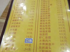 菜单-老七饭馆(光荣道总店)