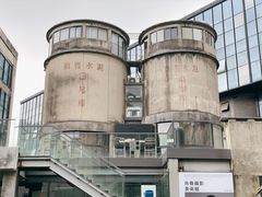 -CEMENT·coffee bar (凤凰创意园店)