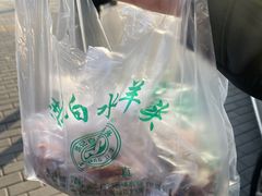 -洪记白水羊头(天坛店)