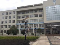 -南京航空航天大学(将军路校区)