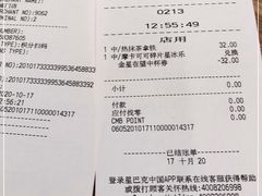 -星巴克(长沙乐和城门店)