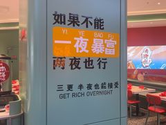 -避风塘(嘉兴八佰伴店)