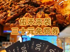 -成都银泰中心in99