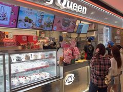 -DQ·蛋糕·冰淇淋(手工定制蛋糕长泰广场店)