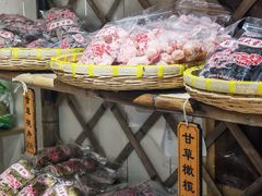 -苏州市吴中区光福窑上花果蜜饯厂