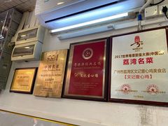 -文记壹心鸡(宝华路店)