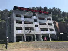 -大金山风景区