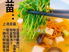 -馋遇江南·精致湖景雅宴(东方之门店)