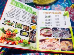 -三大钵江湖菜(空港店)
