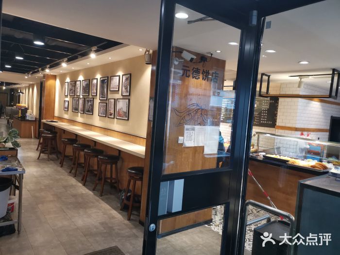 元德饼店(成仁商业街店)图片