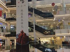 -上关雪東北菜(中房金谊店)
