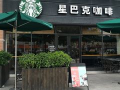 门面-星巴克(佛山吉利购物广场店)