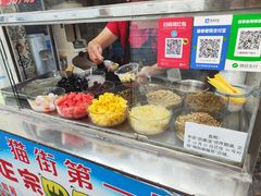 -忆夏爽黑仔漳州四果汤(顶澳仔猫街店)