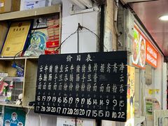 -海幢瑞芳饮食店
