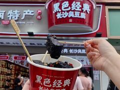 -老长沙龙虾馆(梅林店)