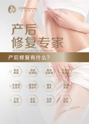 -涌泉妈咪树通乳·产后恢复