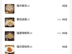 -四道菜·福建菜馆(新街口金鹰店)