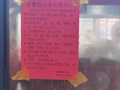 -板桥海鲜广场(文明东店)
