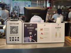 -喜茶(佛山顺德大良东乐路店)