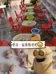-泥娃娃DIY陶吧(易生活购物公园店)