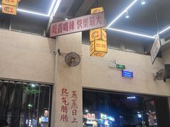 -黔哆哆地摊酸汤火锅(清湖店)