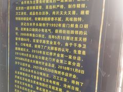 -洪记白水羊头(天坛店)