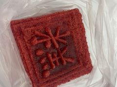 -常州糕团店(北大街新世纪商城店)