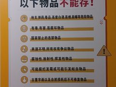 -安东易迷你仓自助寄存仓库(苏州桥店)