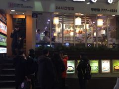 -神仙雪浓汤(明洞店)
