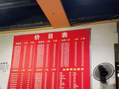 -李米线(武陵路店)