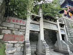 -鹤壁淇县云梦山