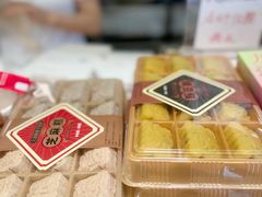 -矮子馅饼(大成路店)