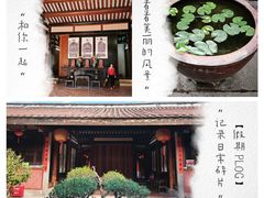 -许驸马府
