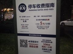 -大融城-停车场