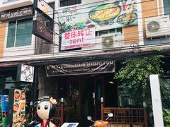 -宁曼路