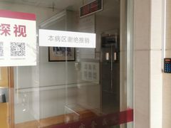 -广州市红十字会医院(总院)