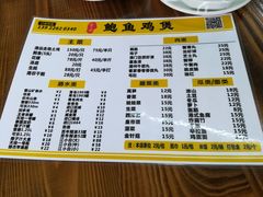 菜单-吉品莞家·鲍鱼鸡煲(东莞店)