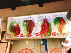 -赵元章肉骨烧(山塘街店)