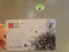 -常州百货大楼