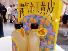 -奈雪的茶(市百一店)