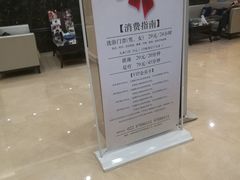 -百姓康洁洗浴中心